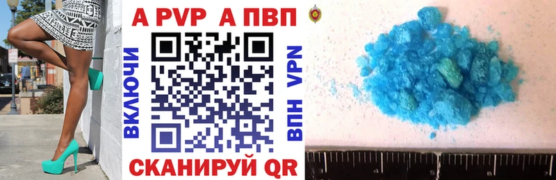 Как найти закладки Злынка Канабис МЕТАМФЕТАМИН АМФЕТАМИН APVP Гашиш COCAIN МЕФ