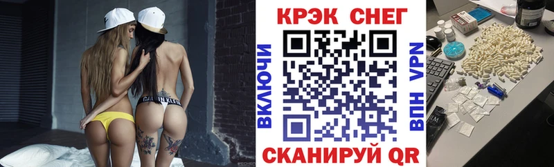 КОКАИН 99%  Злынка 