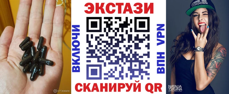 ЭКСТАЗИ круглые  цена наркотик  Злынка 