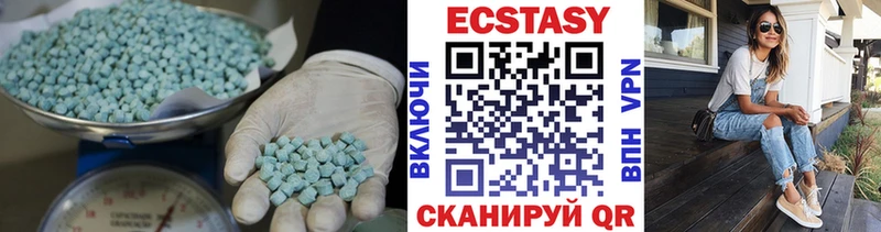 Ecstasy таблы Злынка