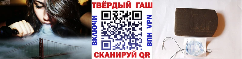 ГАШИШ 40% ТГК  ссылка на мегу ONION  Злынка 