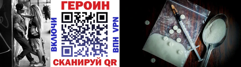 Героин гречка  Злынка 