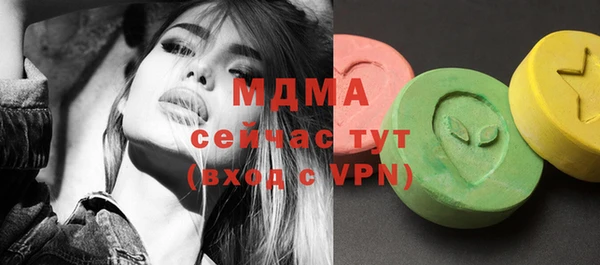 mdpv Алексеевка