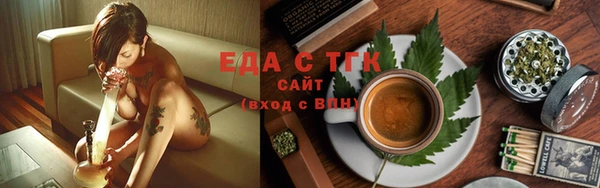 дистиллят марихуана Армянск