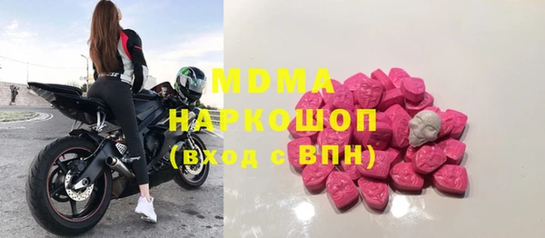 ECSTASY Аркадак