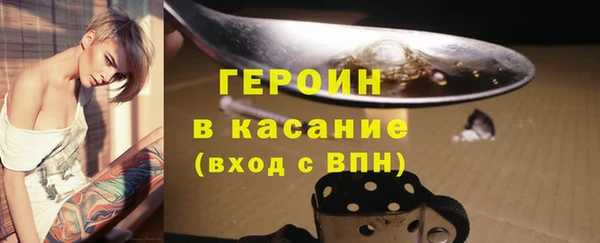 ALPHA PVP Абинск