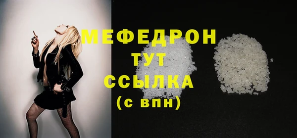 дистиллят марихуана Армянск