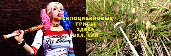 марки nbome Абдулино