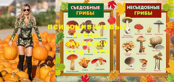 mdpv Алексеевка