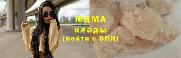 ECSTASY Аркадак