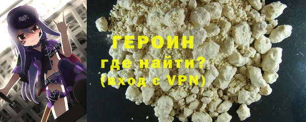 дистиллят марихуана Армянск