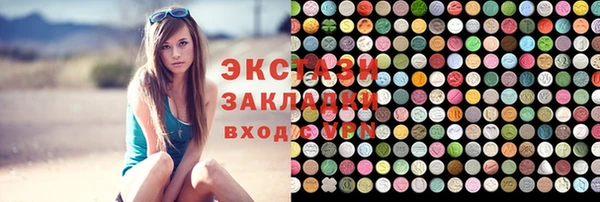 шишки Арсеньев