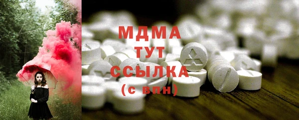 дистиллят марихуана Армянск