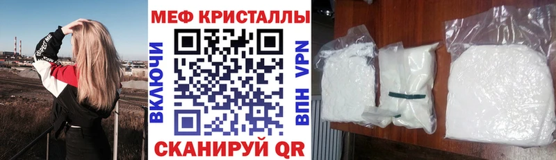 Мефедрон мука  Злынка 