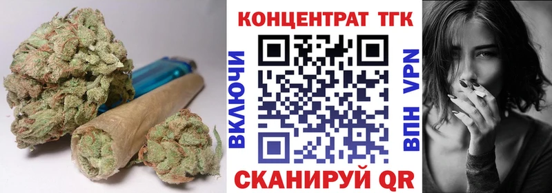 ТГК жижа  как найти закладки  Злынка 